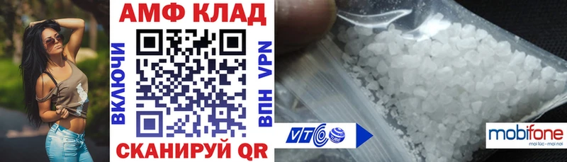 купить наркотик  darknet как зайти  АМФЕТАМИН 98%  Калязин 