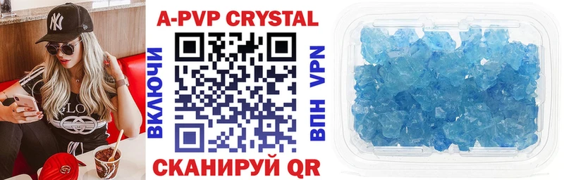 A PVP мука  где можно купить   Калязин 