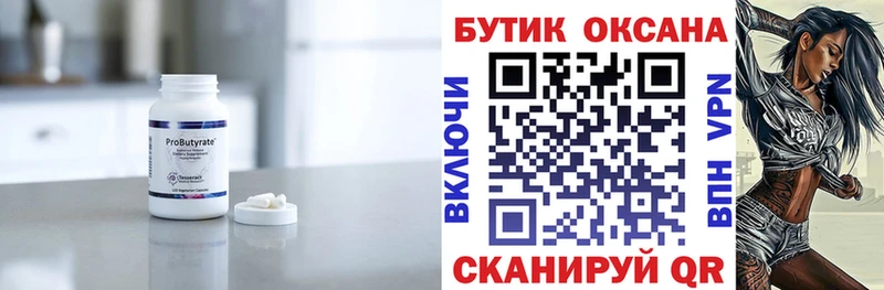 наркота  Калязин  Бутират оксибутират 