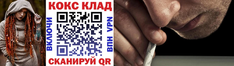 где найти   Калязин  КОКАИН FishScale 