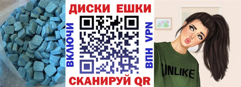 гидра вход  Калязин  ЭКСТАЗИ круглые  купить  цена 