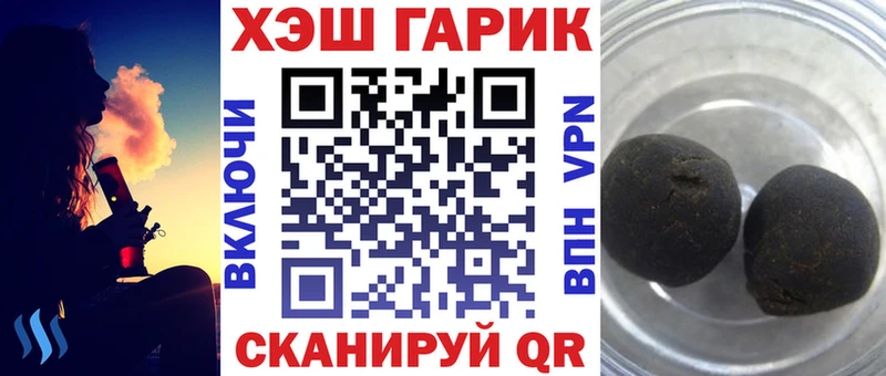 продажа наркотиков  Калязин  ГАШ 40% ТГК 