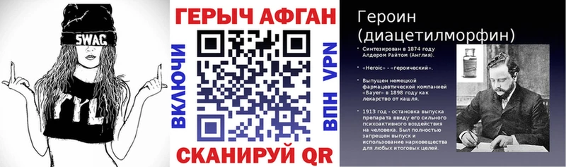 Героин гречка  Калязин 