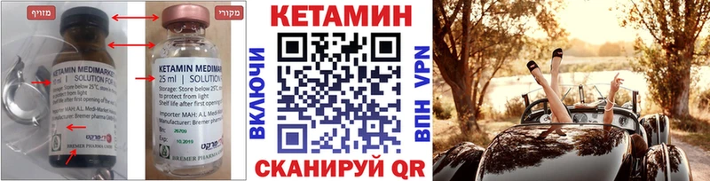 Кетамин ketamine  где купить наркоту  Калязин 