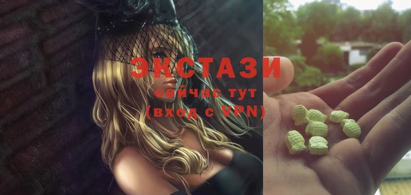 бутират Волосово