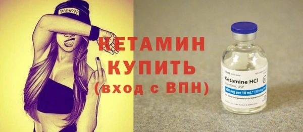 бутират Волосово