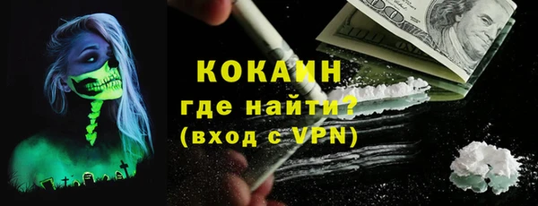 кокс Володарск