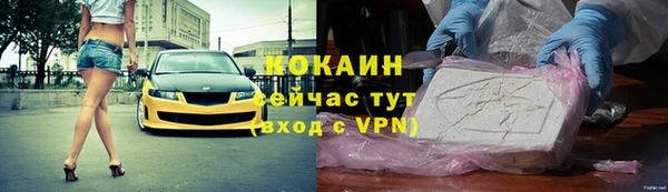 кокс Володарск