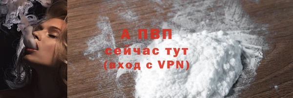 кокс Володарск