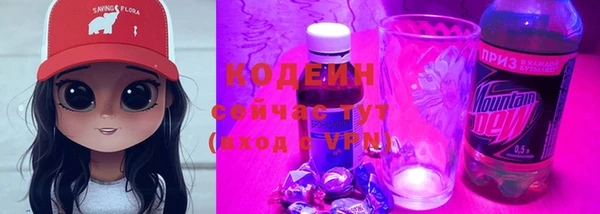 бутират Волосово