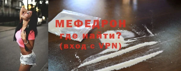 гидра Вязники