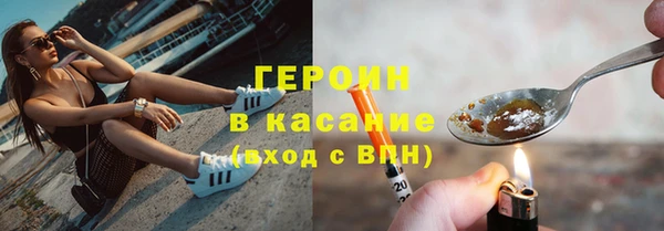 трава Волоколамск