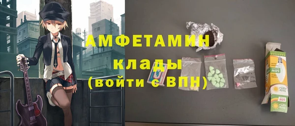 бутират Волосово