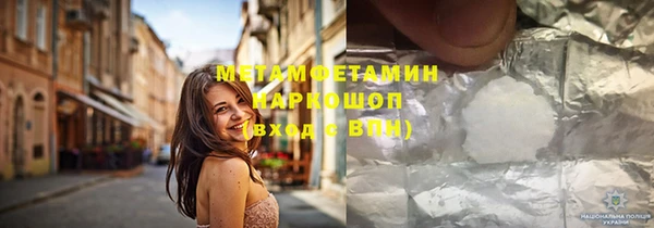 бутират Волосово