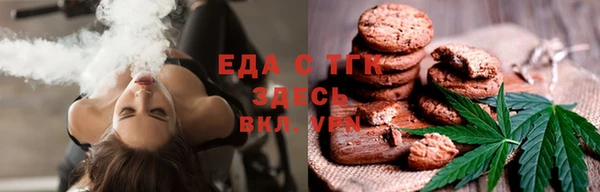 бутират Волосово