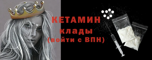 трава Волоколамск