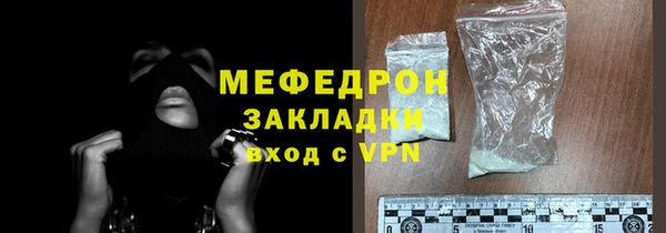 бутират Волосово