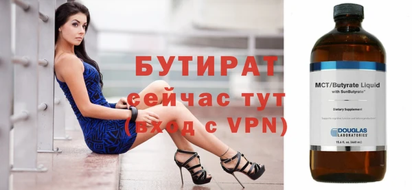 гидра Вязники