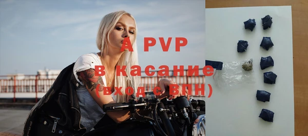 трава Волоколамск