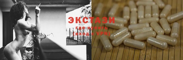 трава Волоколамск