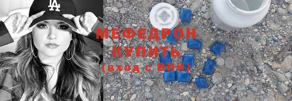 не бодяженный Вязьма