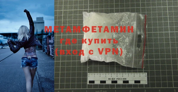 бутират Волосово