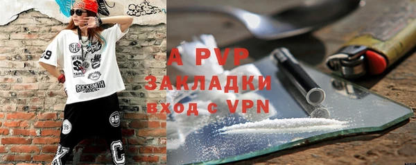 трава Волоколамск