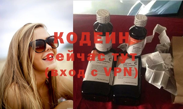 не бодяженный Вязьма