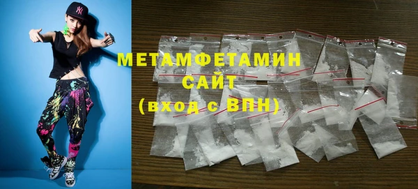 трава Волоколамск