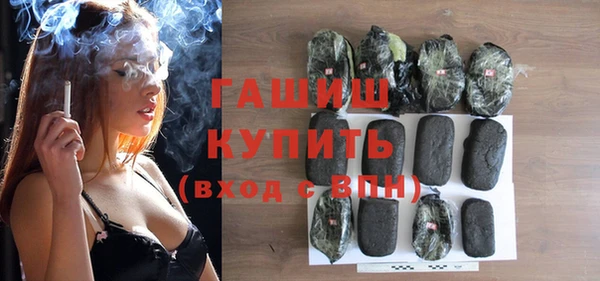 трава Волоколамск