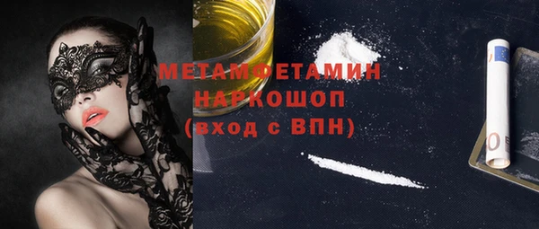 бутират Волосово