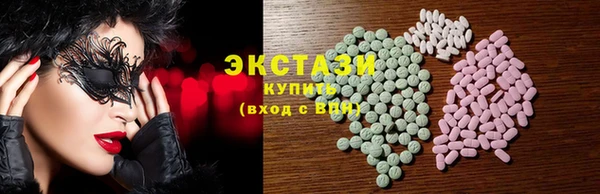 бутират Волосово