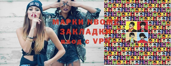 гидра Вязники