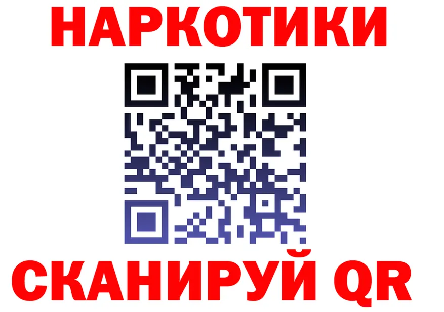 A-PVP СК КРИС ссылки даркнет kraken Калязин