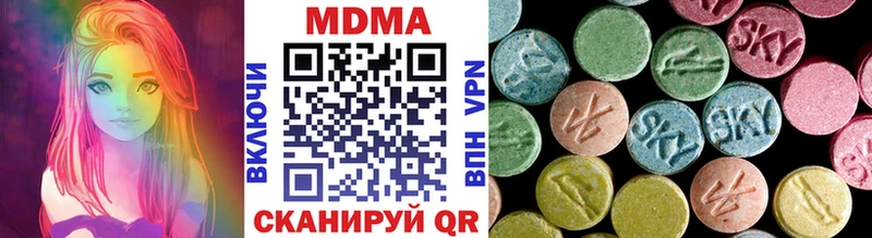 как найти закладки  Калязин  MDMA молли 