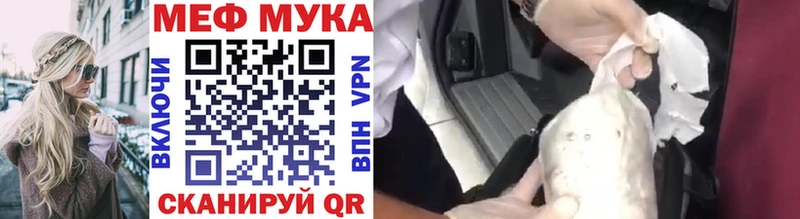 Мефедрон кристаллы  Калязин 