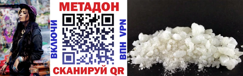 где можно купить Калязин Метадон мёд