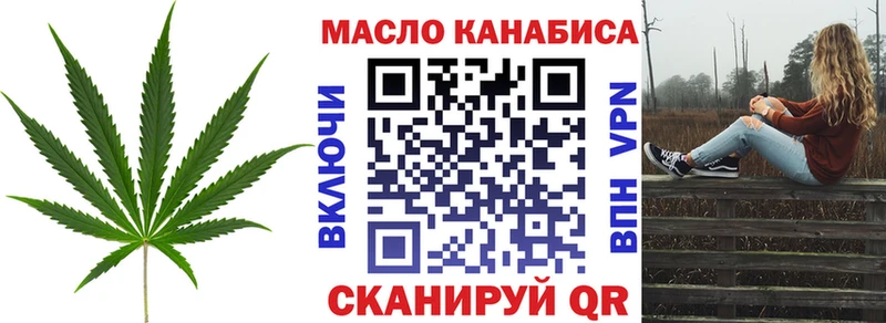 закладка  Калязин  Дистиллят ТГК концентрат 